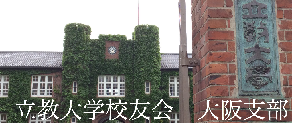 ホリデイ・トレッキング・クラブ